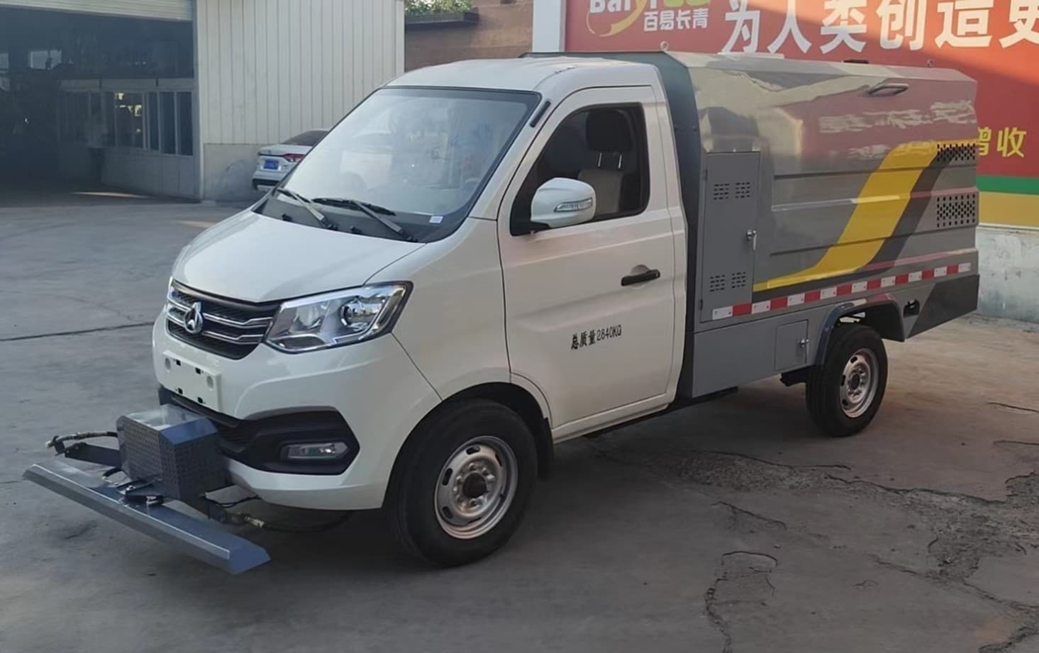 Мойка высокого давления BY-QC2700